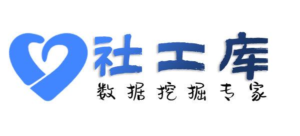 强大的查询个人电费单信息